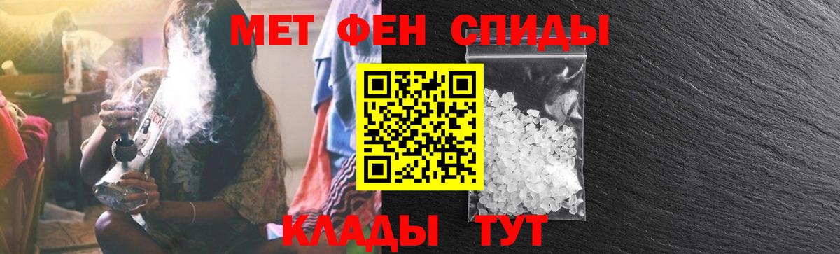 Альметьевск  АМФЕТАМИН  Вход с VPN  Amphetamine Розовый 