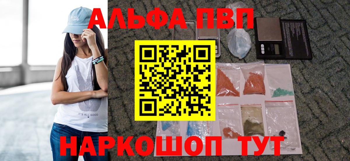 Alfa_PVP СК КРИС Альметьевск