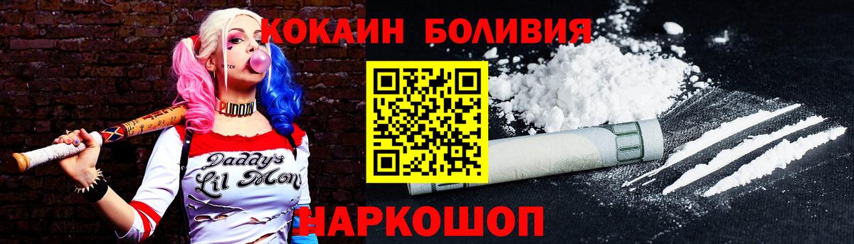 КОКАИН 99%  где можно купить   Альметьевск  Вход с VPN  Кокаин Columbia 