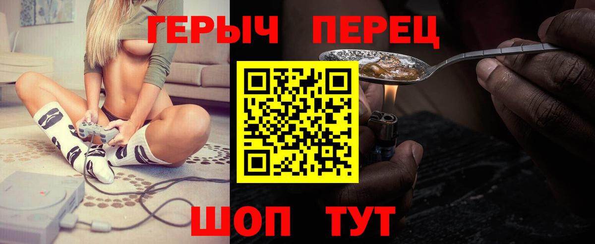ГЕРОИН Афган Альметьевск