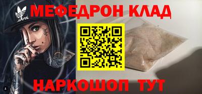 соль ск Усть-Джегута