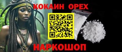 героин Туймазы