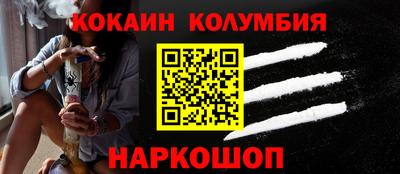 МДМА Усть-Илимск