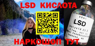 МДМА Усть-Илимск