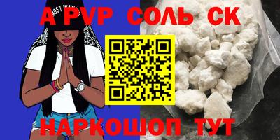 героин Туймазы