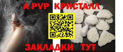 соль ск Усть-Джегута