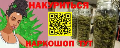 стафф Уссурийск