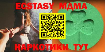 метамфетамин Тула