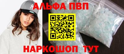метамфетамин Тула