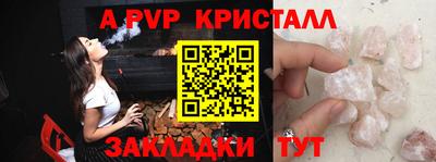 гашик Тулун