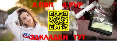 метамфетамин Тула