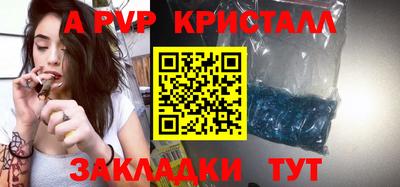 стафф Уссурийск
