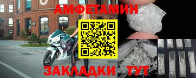 метамфетамин Тула