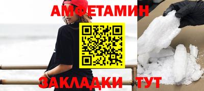 героин Туймазы