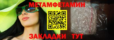 соль ск Усть-Джегута