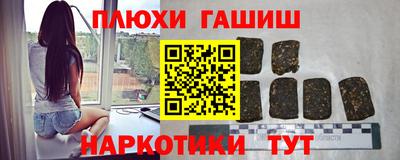 метамфетамин Тула