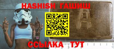 метамфетамин Тула