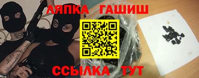 метамфетамин Тула