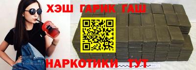 МДМА Усть-Илимск