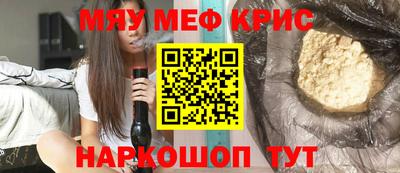 стафф Уссурийск