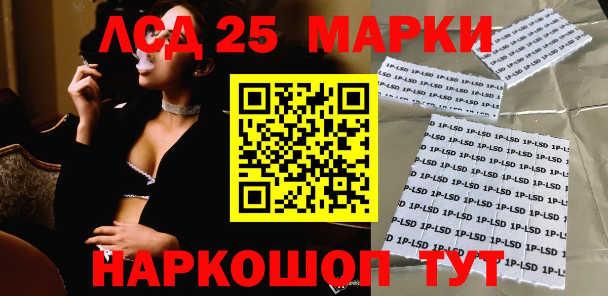 LSD-25 экстази кислота  гидра зеркало  Альметьевск  Вход с VPN  LSD-25 экстази ecstasy 