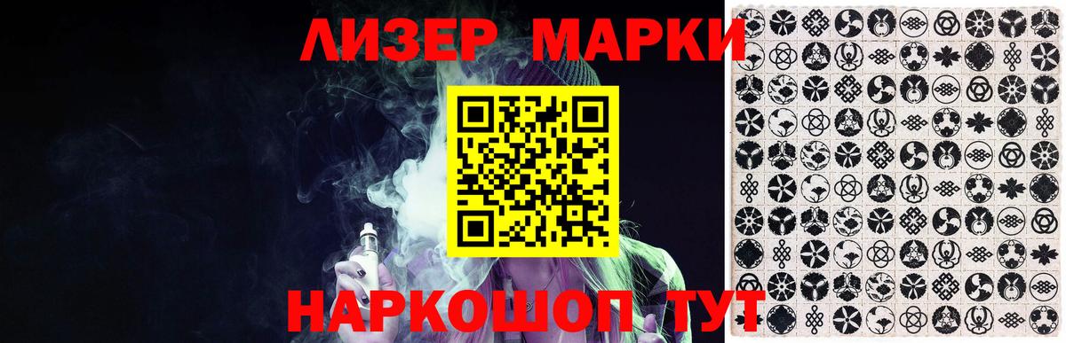 LSD-25 экстази ecstasy Альметьевск