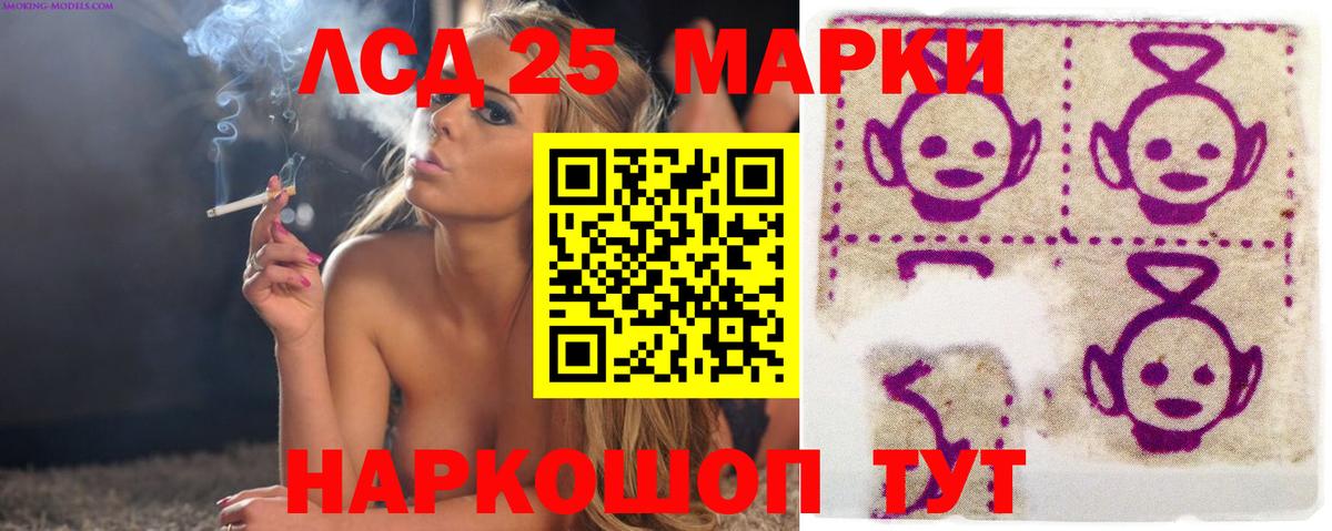 Псилоцибиновые грибы Альметьевск