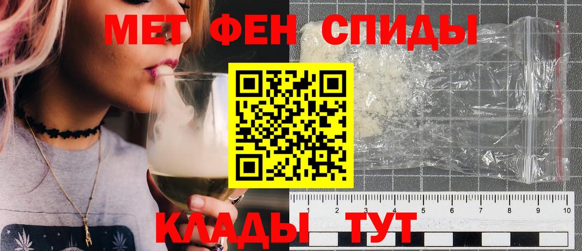 Конопля  Метамфетамин  МДМА  Кодеин  Альметьевск  ЭКСТАЗИ  Вход с VPN  Гашиш  Меф кристаллы 
