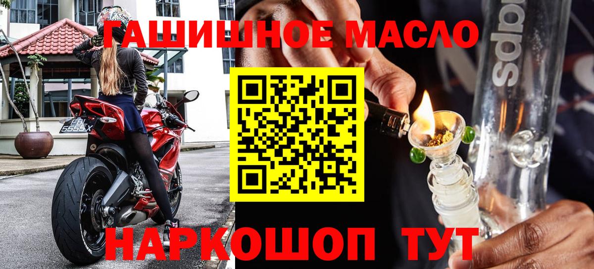 Дистиллят ТГК вейп с тгк Альметьевск