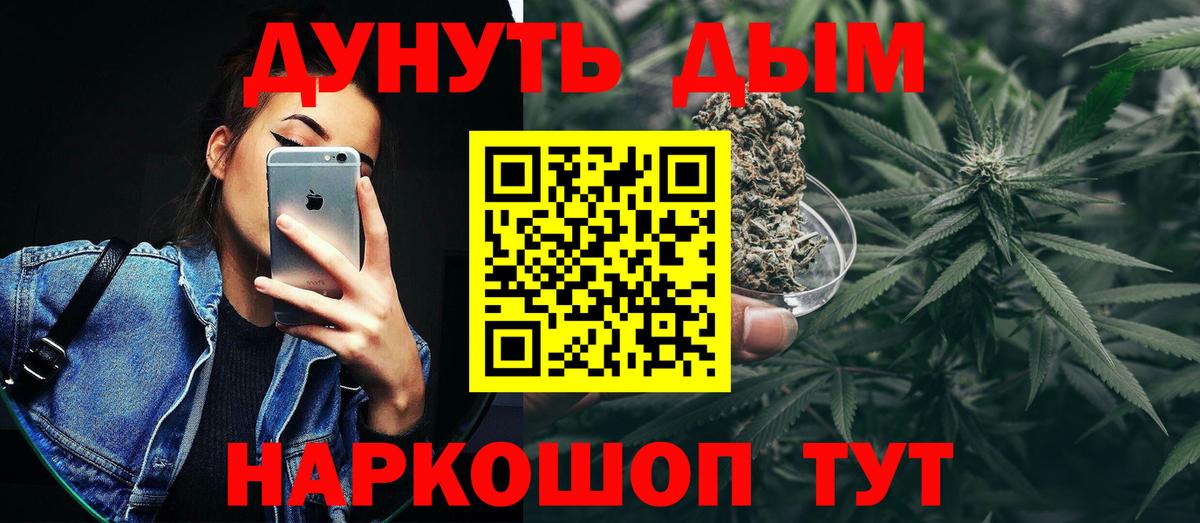 Шишки марихуана марихуана Альметьевск